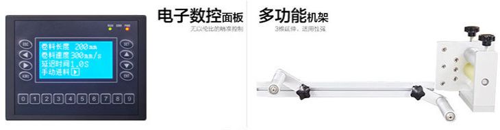 靈科超聲波自動卷帶機(jī)